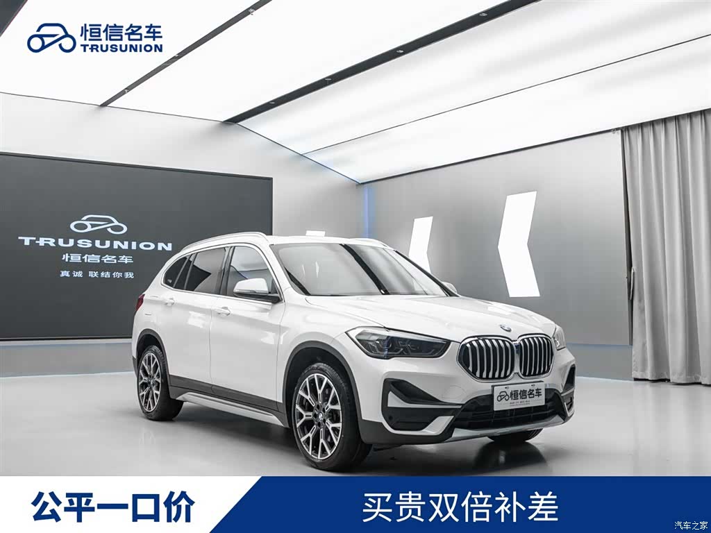 BMW X1, 2021 1