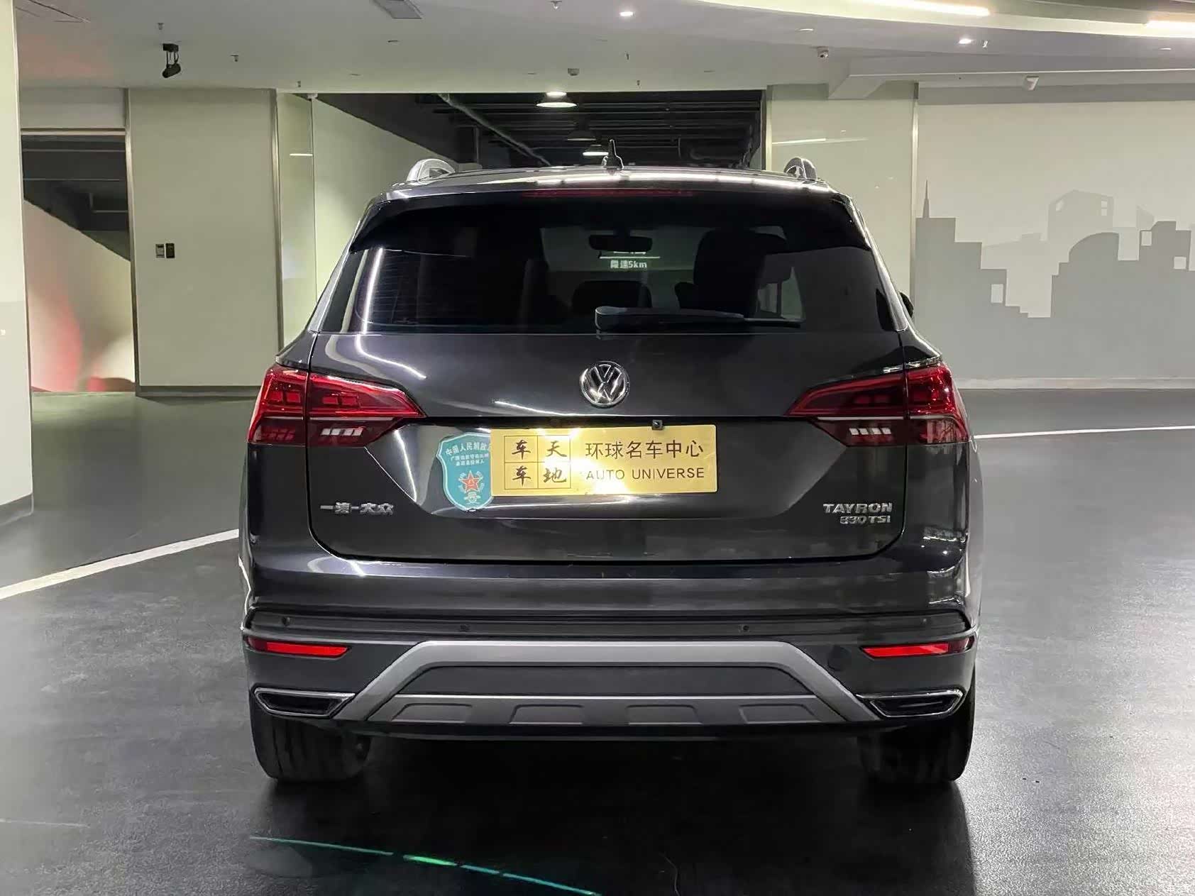 Volkswagen Tayron, 2020 4