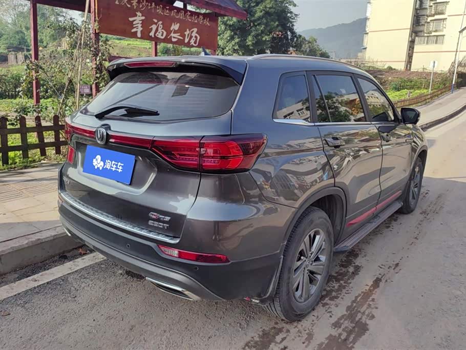 Changan CS75