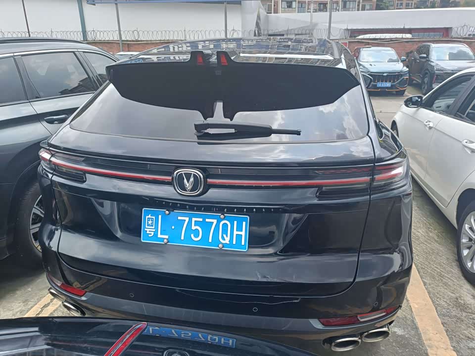 Changan CS75 PLUS Changan CS75 PLUS