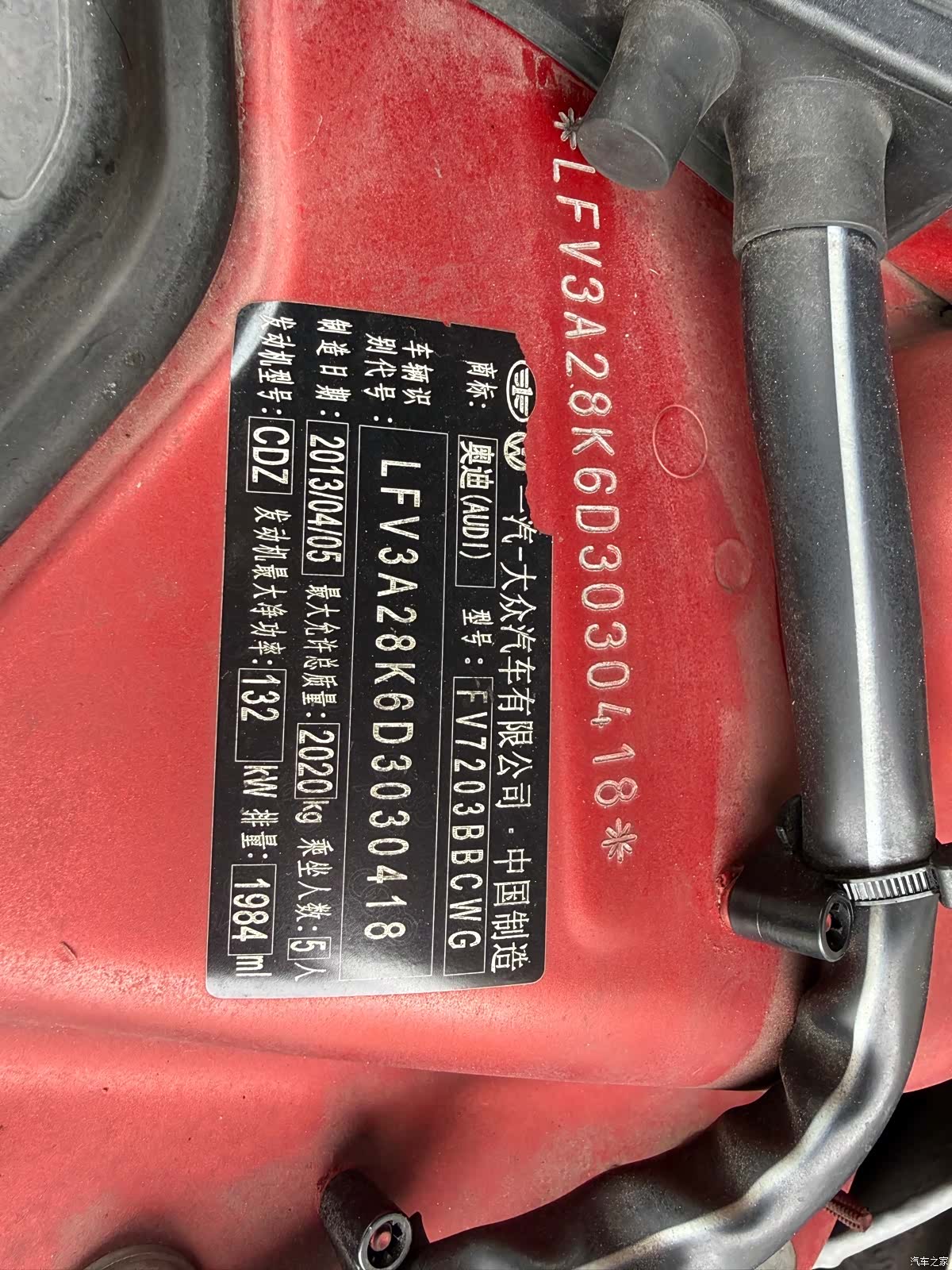 Audi A4L, 2013 20