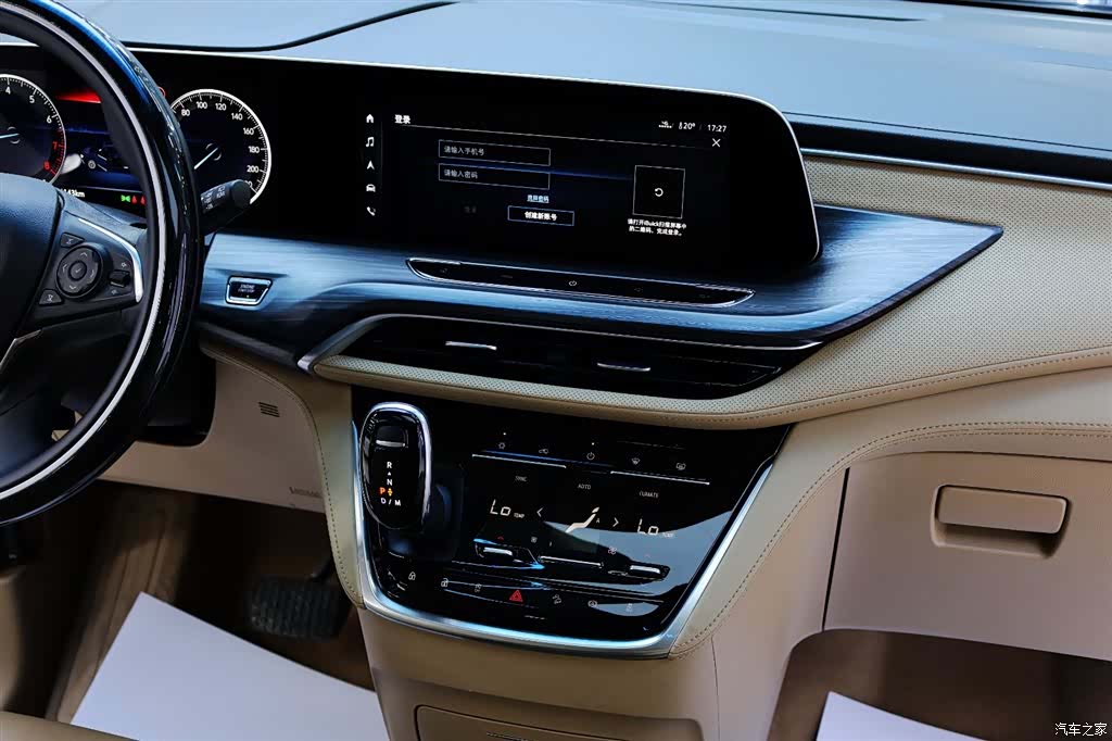 Buick GL8, 2020 20
