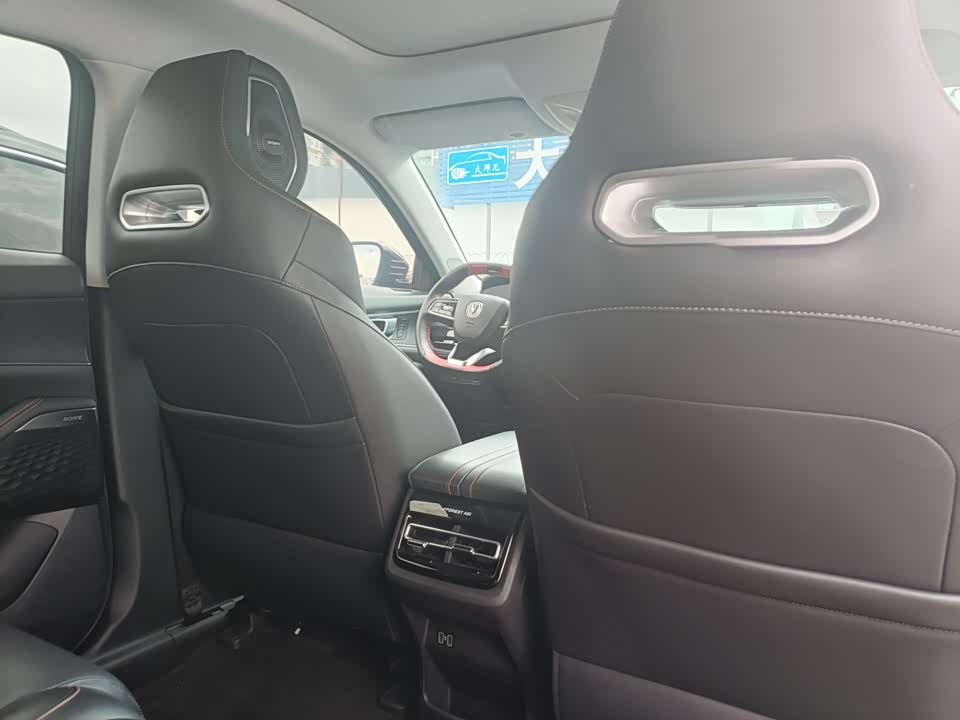 Changan CS75 PLUS Changan CS75 PLUS