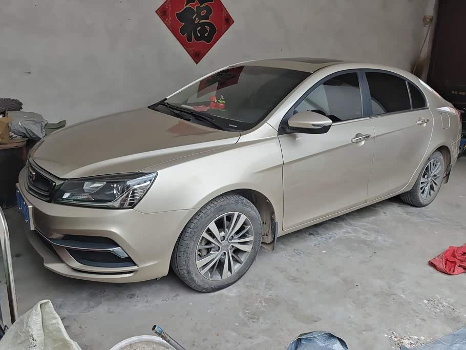 Geely Emgrand 2018 1.5L CVT