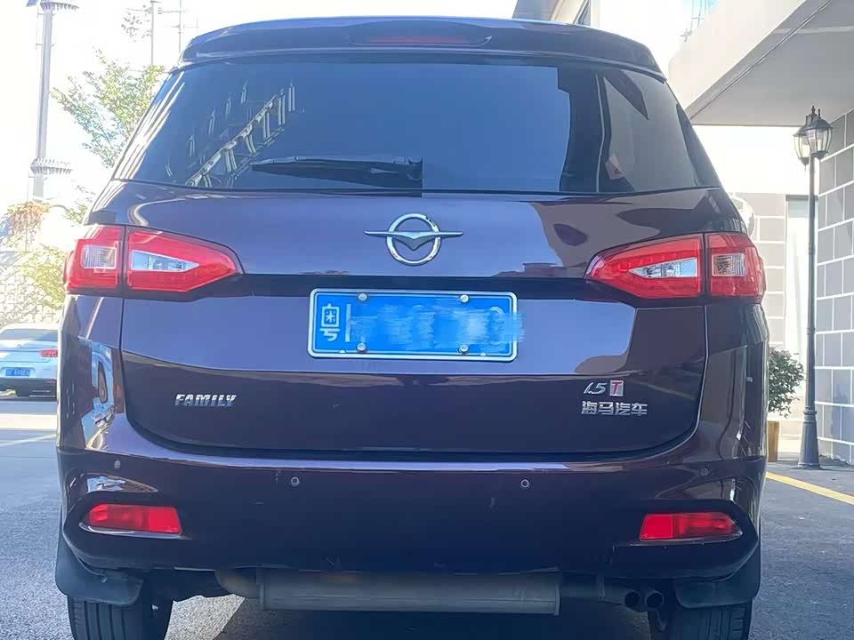 Haima Formelai MPV