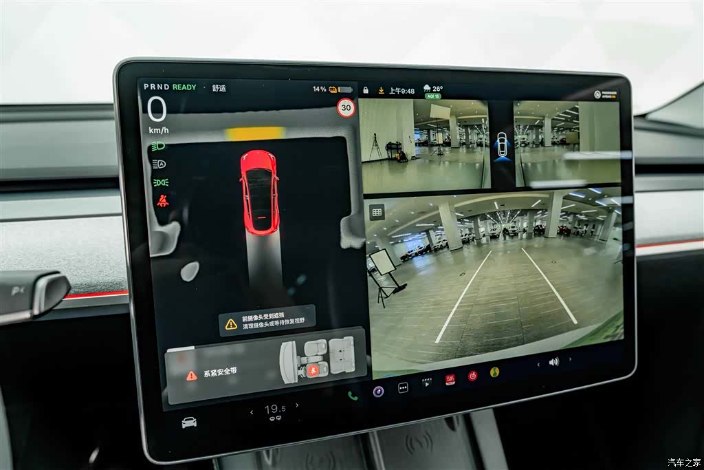 Tesla Model Y, 2024 10