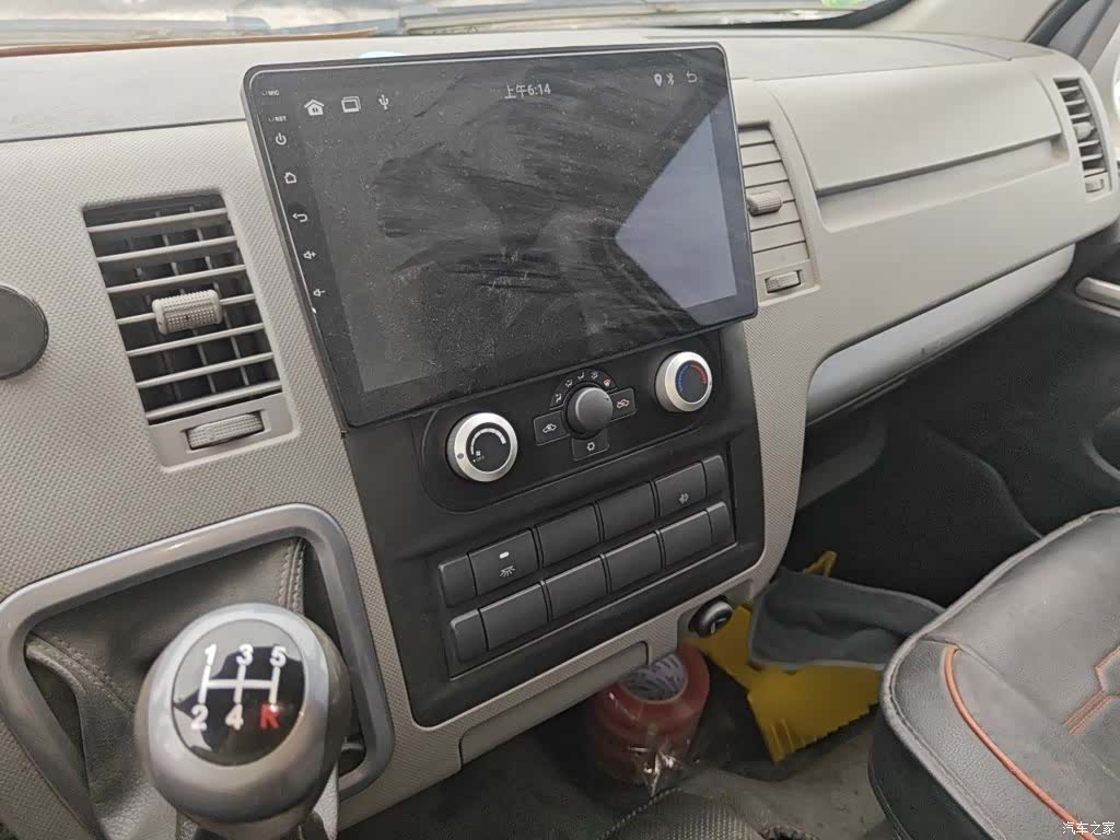 Foton G7, 2022 6