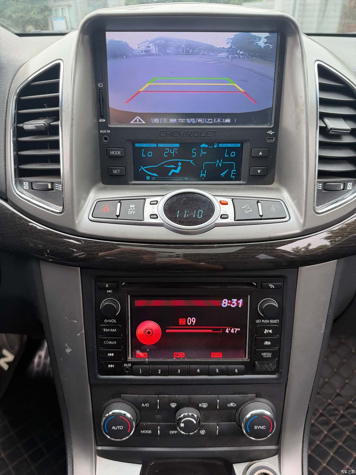 Chevrolet 7, 2014 15