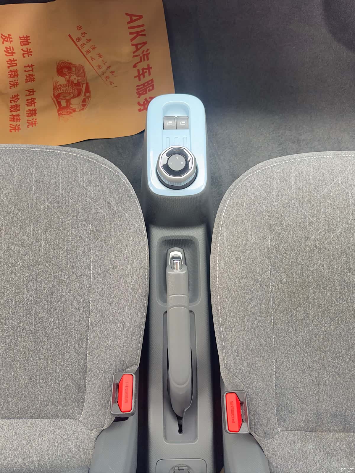 Geely Panda, 2024 14