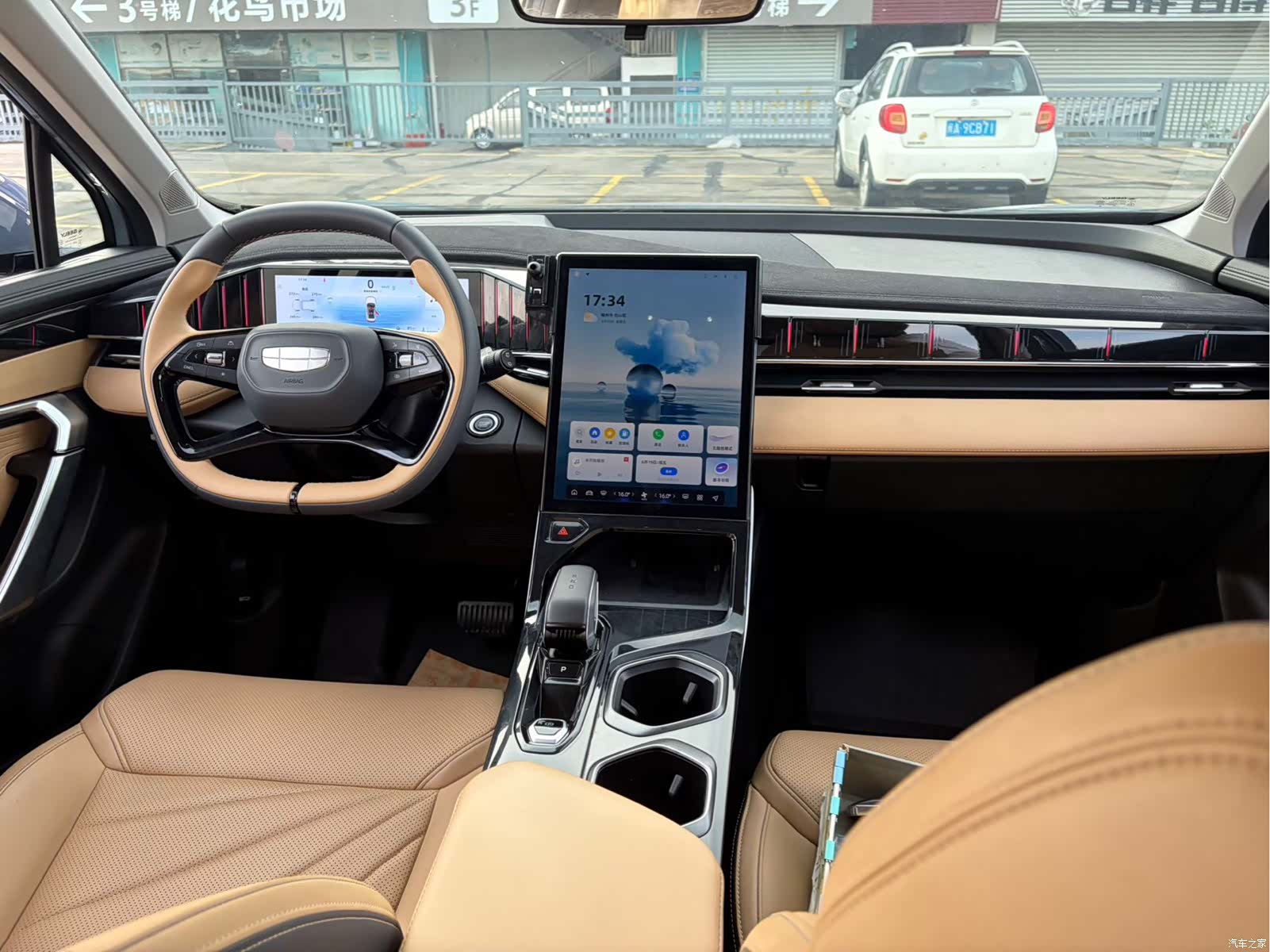 Geely Boyue, 2023 11