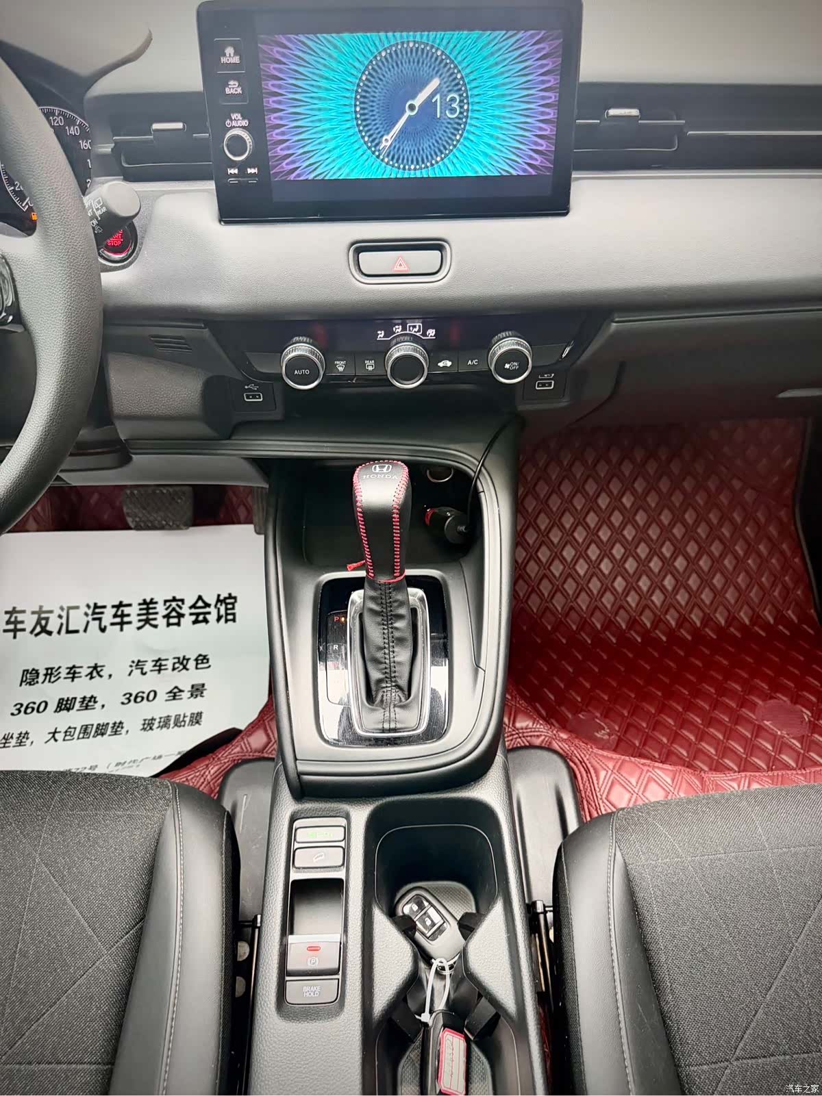 Honda Vezel, 2023 24