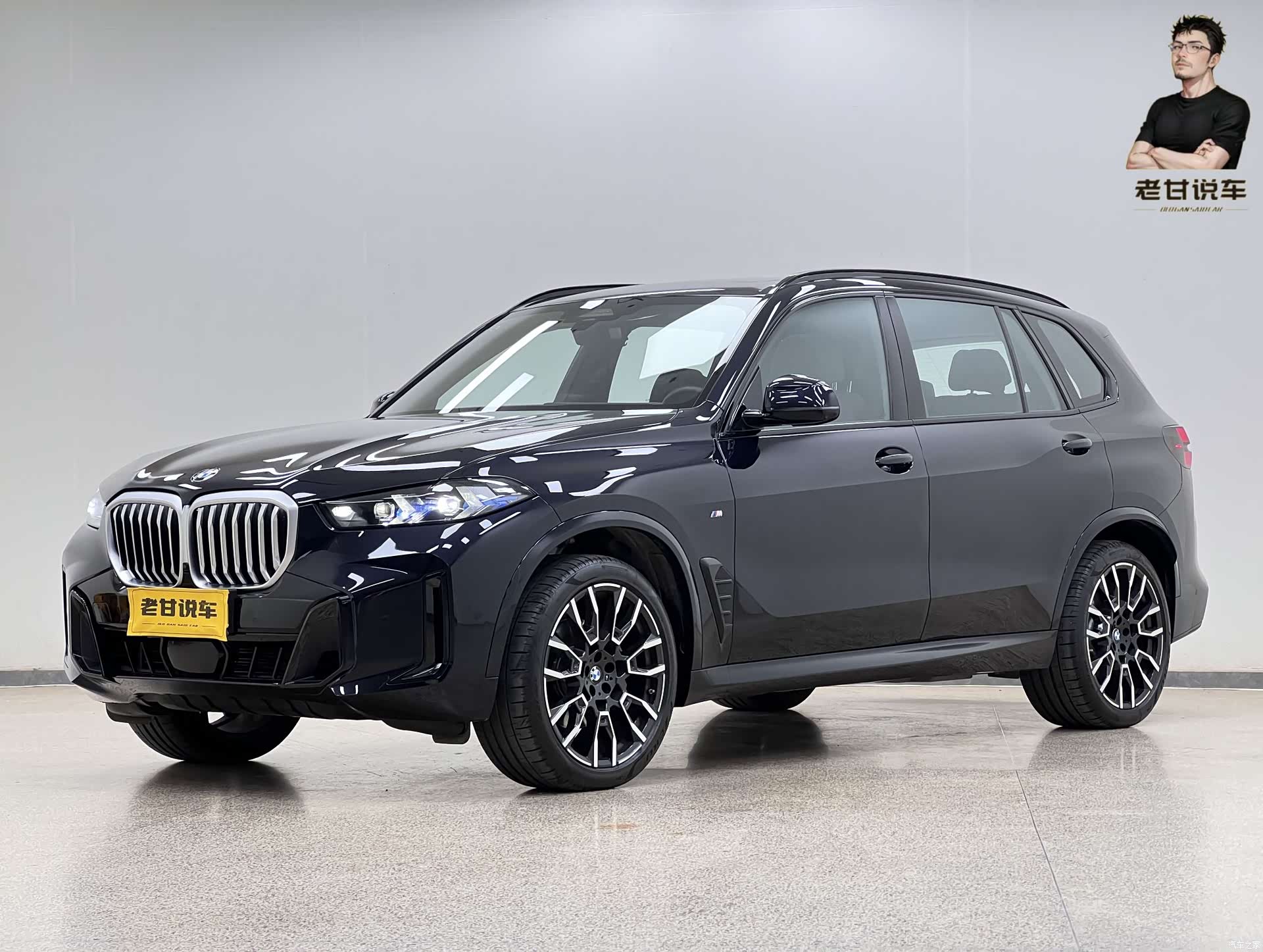 BMW X5, 2025 2