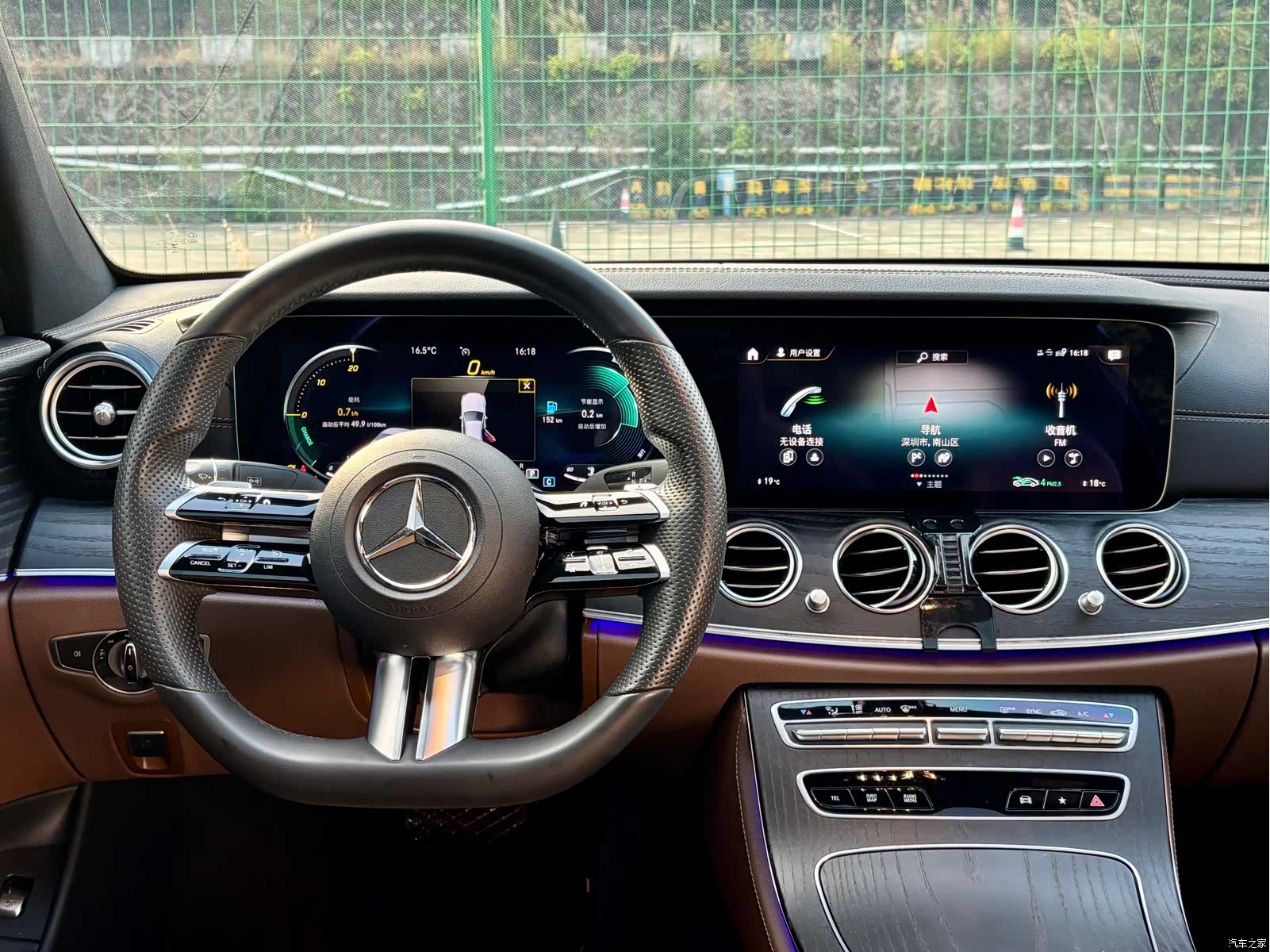 Mercedes-Benz E-Class, 2022 14