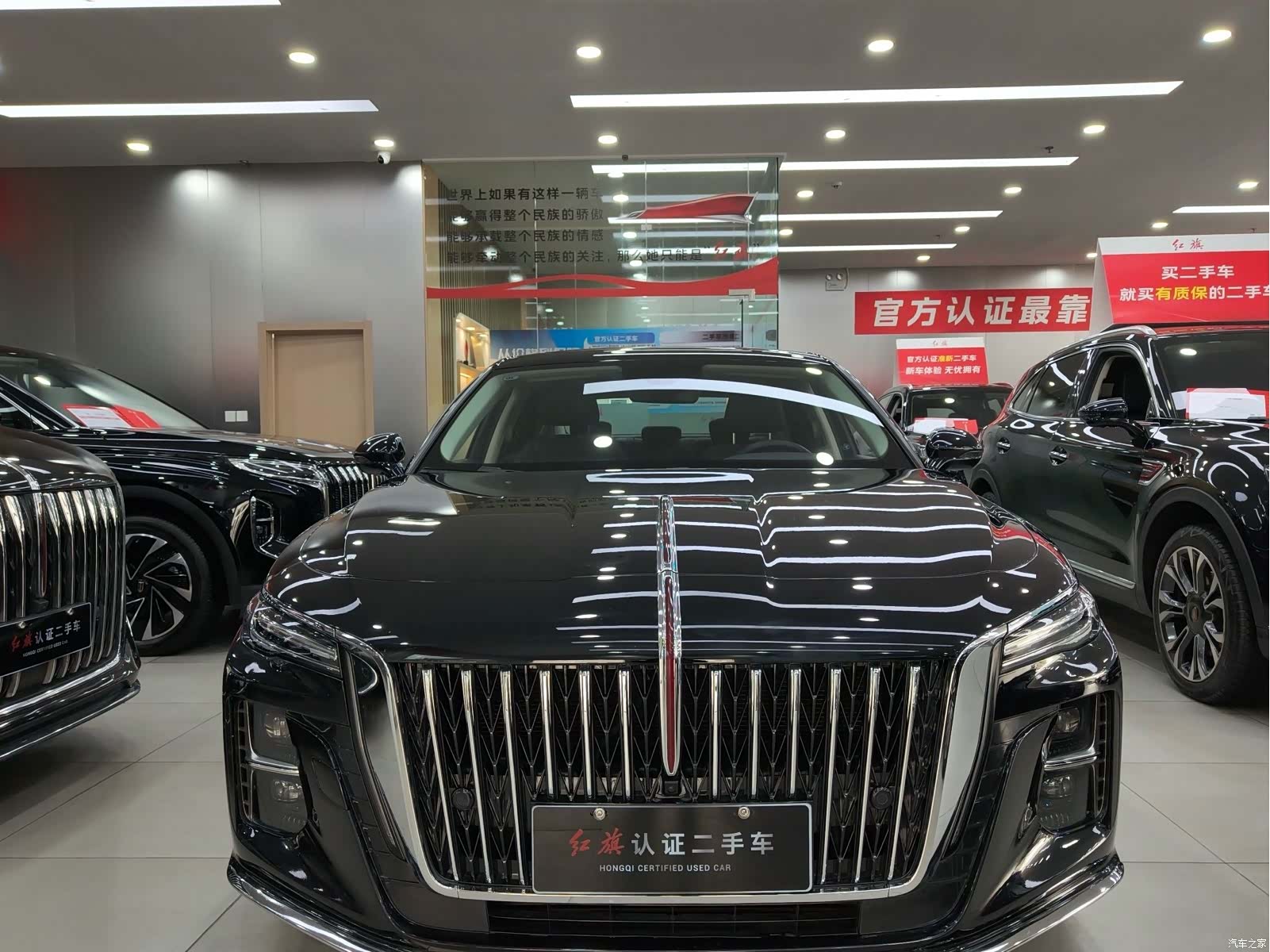 Hongqi H5, 2023 2