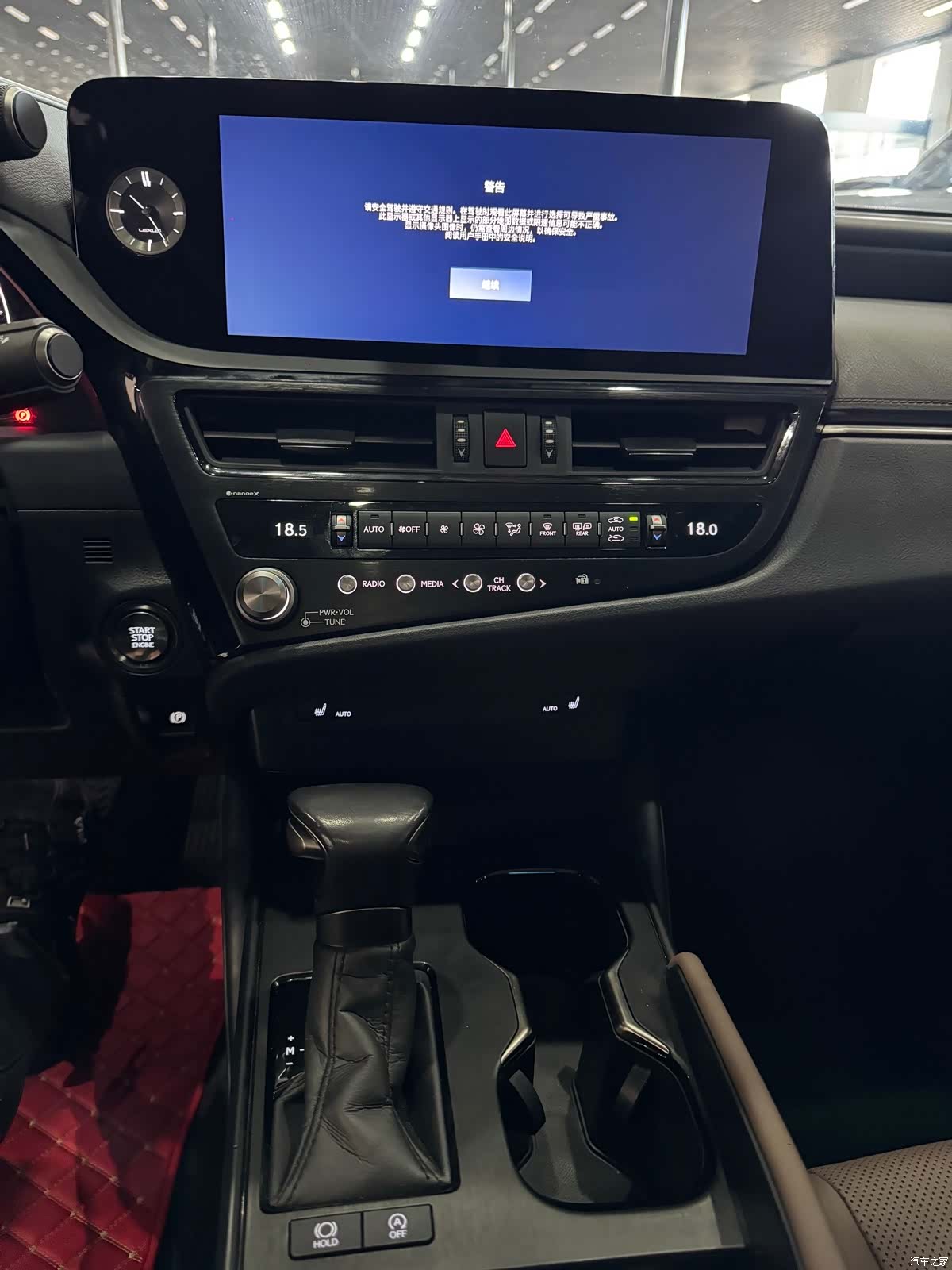 Lexus ES, 2024 13