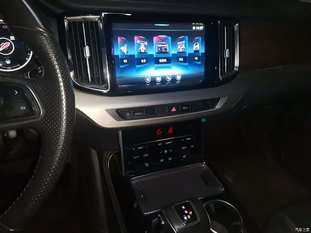 Hongqi HS7, 2020 10