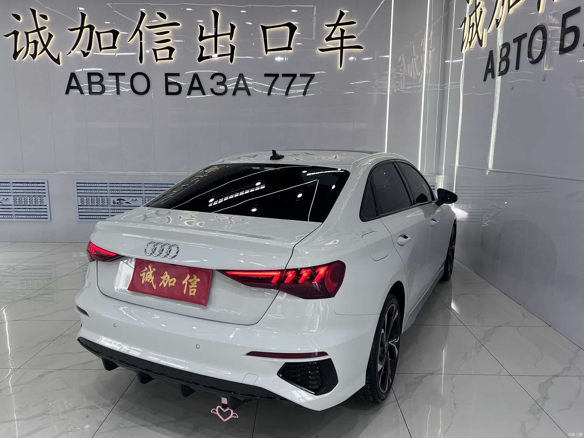 Audi A3, 2024 4
