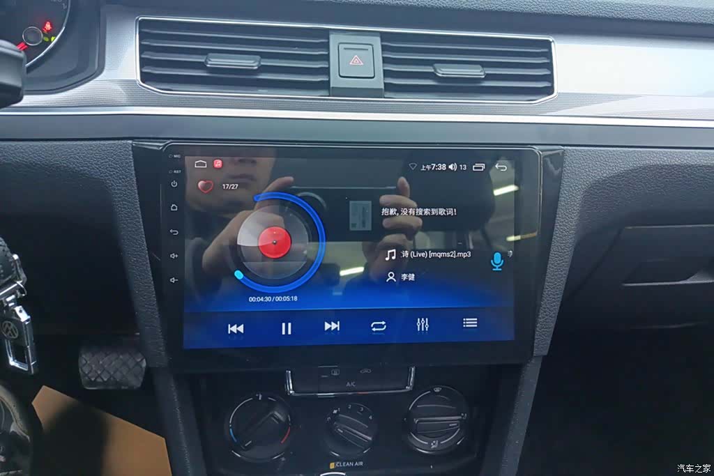 Volkswagen Bora, 2020 13