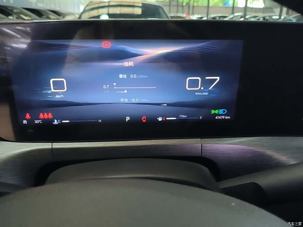 Buick Verano, 2023 12