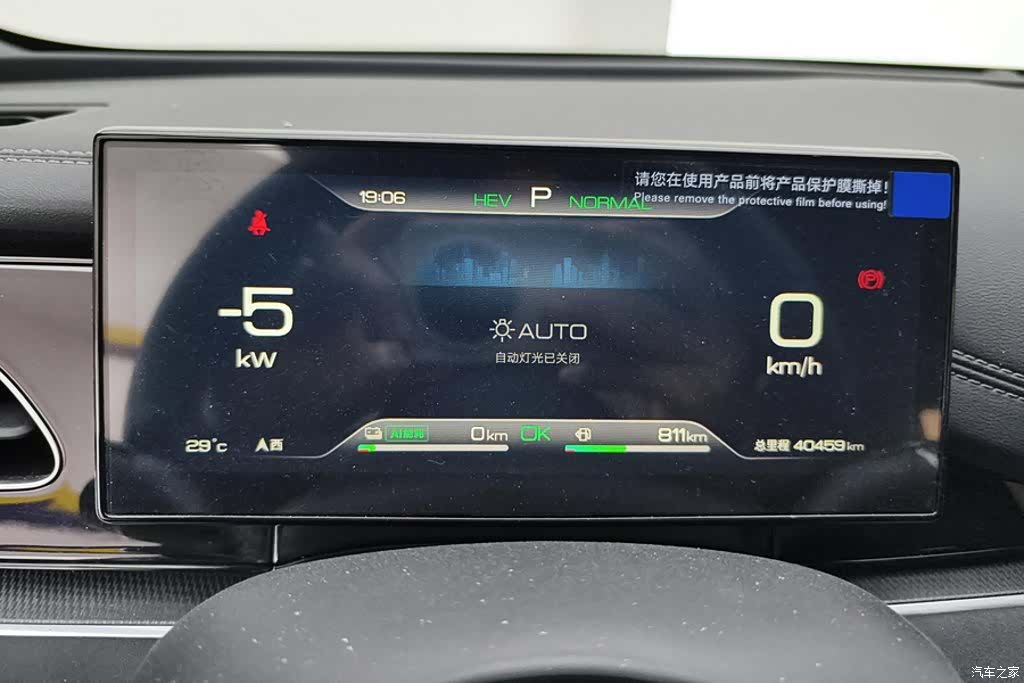BYD Seal, 2025 14