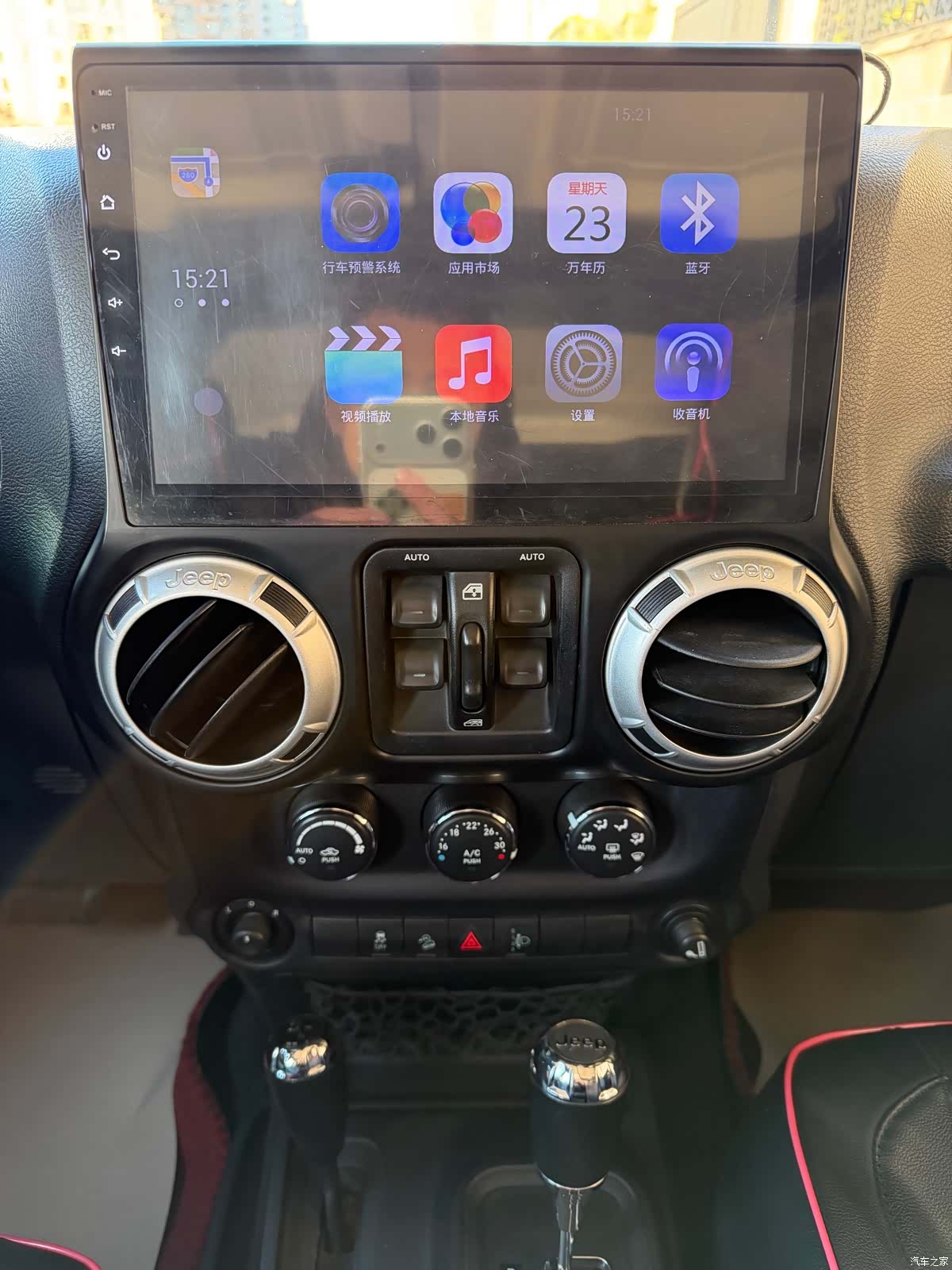 Jeep Wrangler, 2014 16