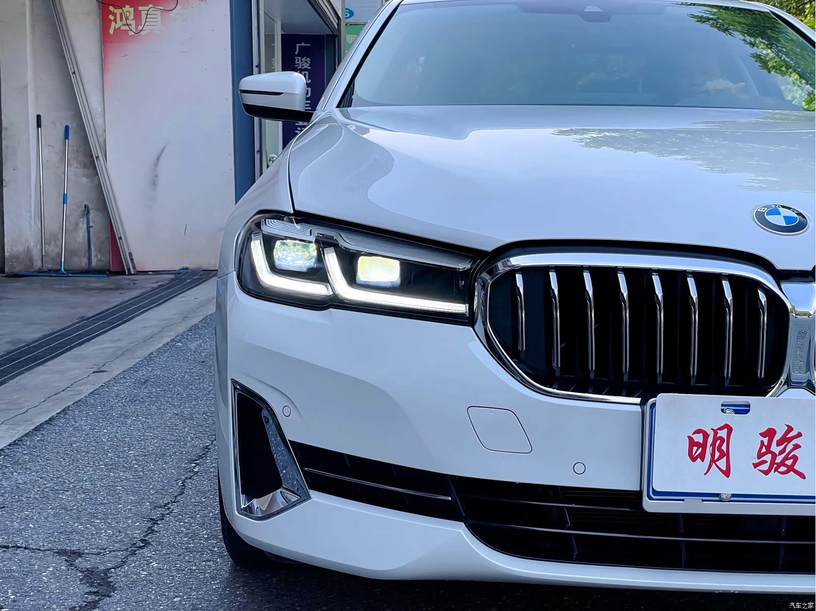 BMW 5 Series, 2024 6
