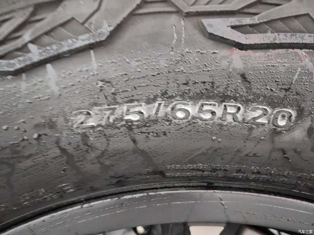 Mengshi 917, 2025 24