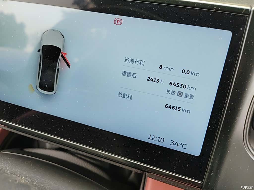 NIO ES6, 2020 12