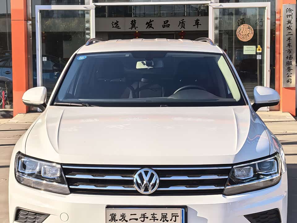Volkswagen Tiguan L