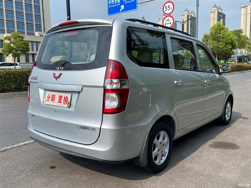 Wuling Hongguang, 2014 12