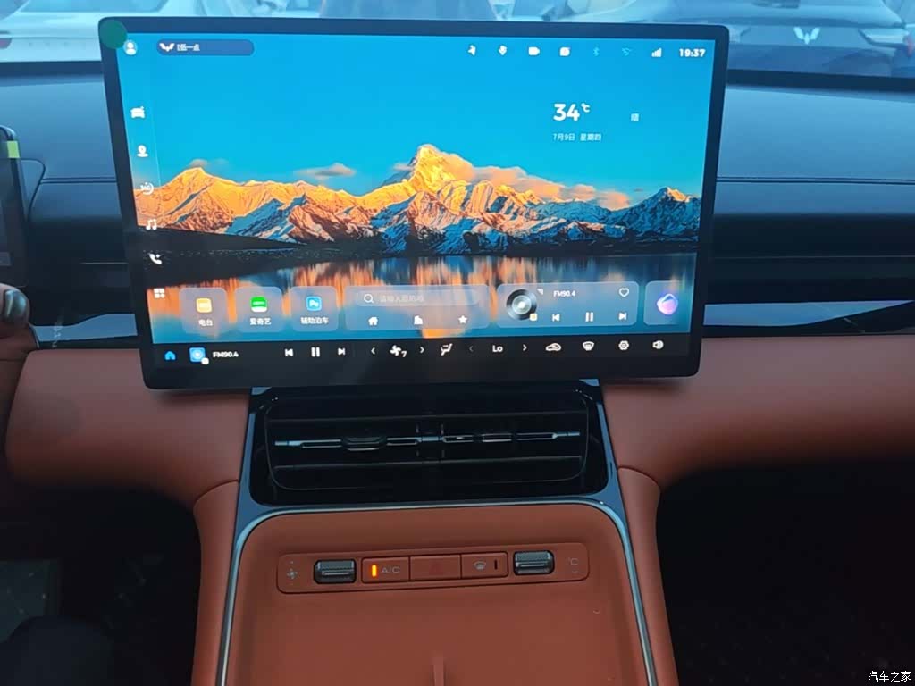Wuling Starlight, 2025 13