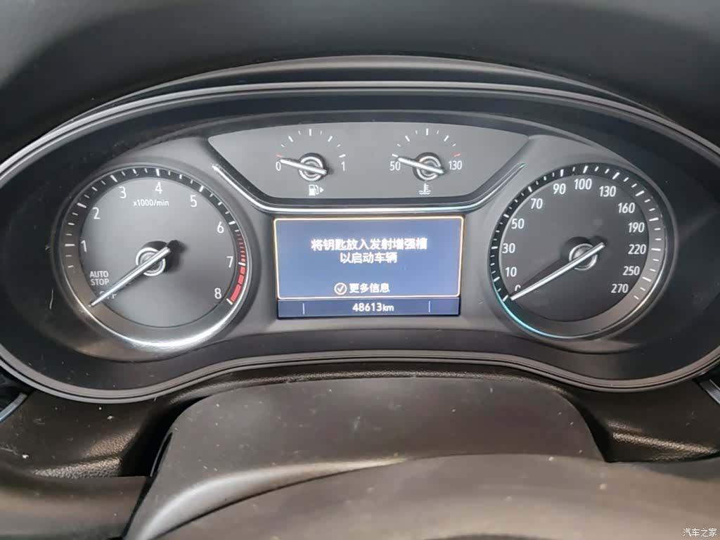 Buick Regal, 2023 12