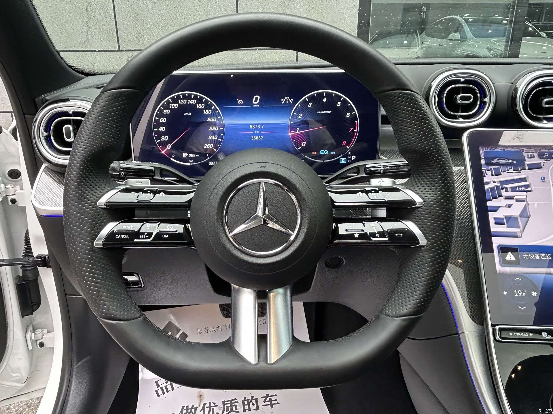 Mercedes-Benz C-Class, 2022 все фото