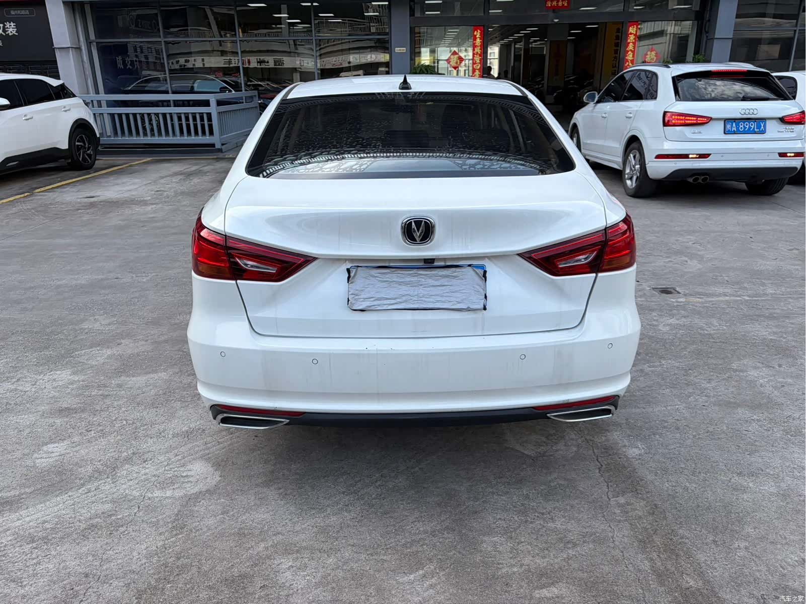 Changan CC, 2021 6