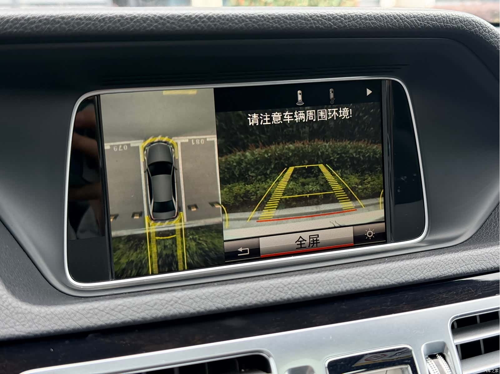 Mercedes-Benz E-Class, 2015 30