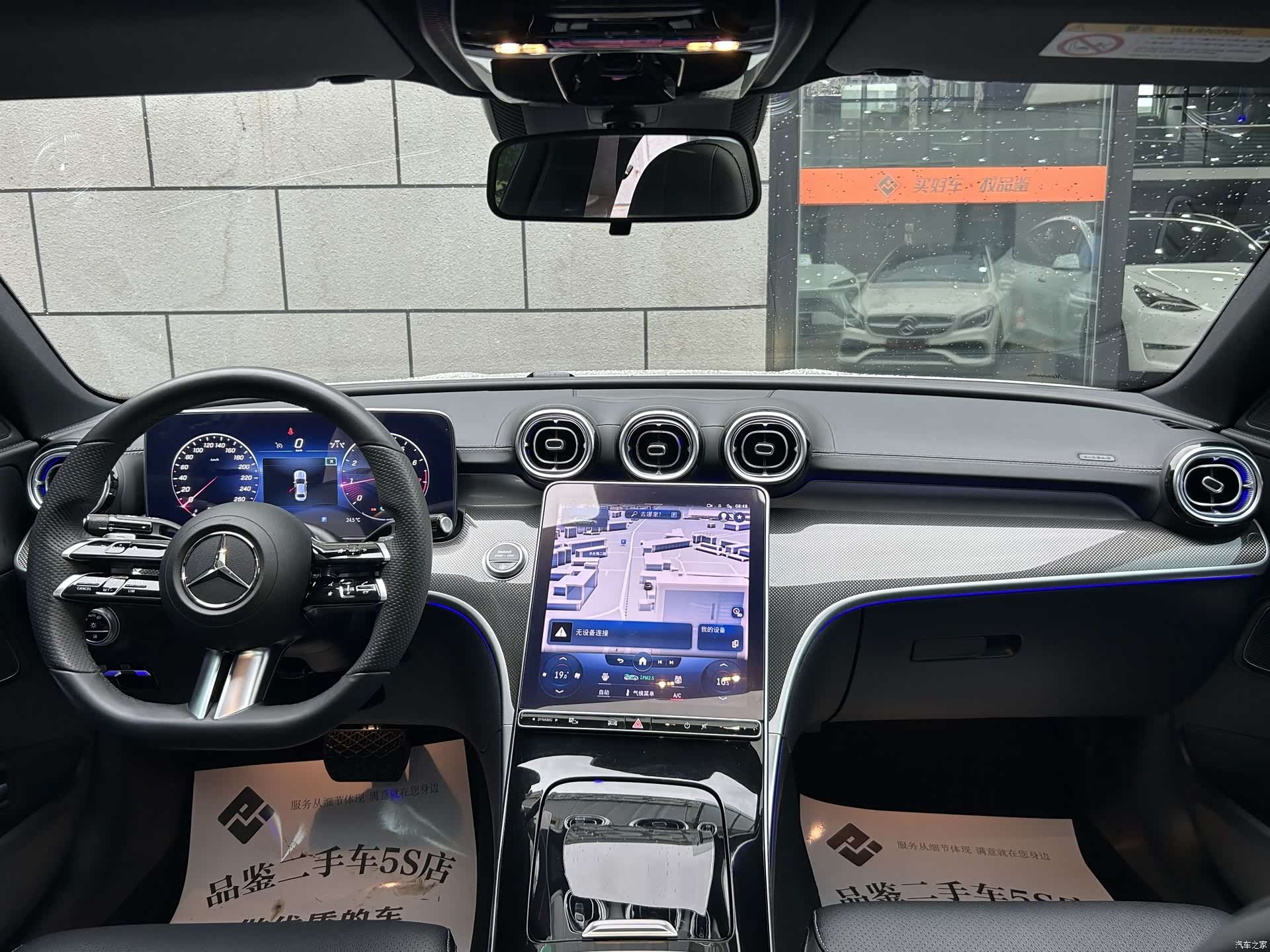 Mercedes-Benz C-Class, 2022 7