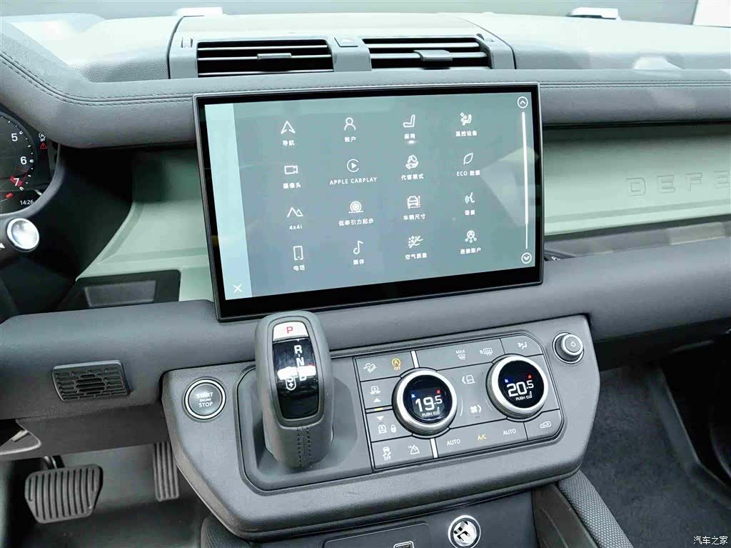 Land Rover Defender, 2023 9