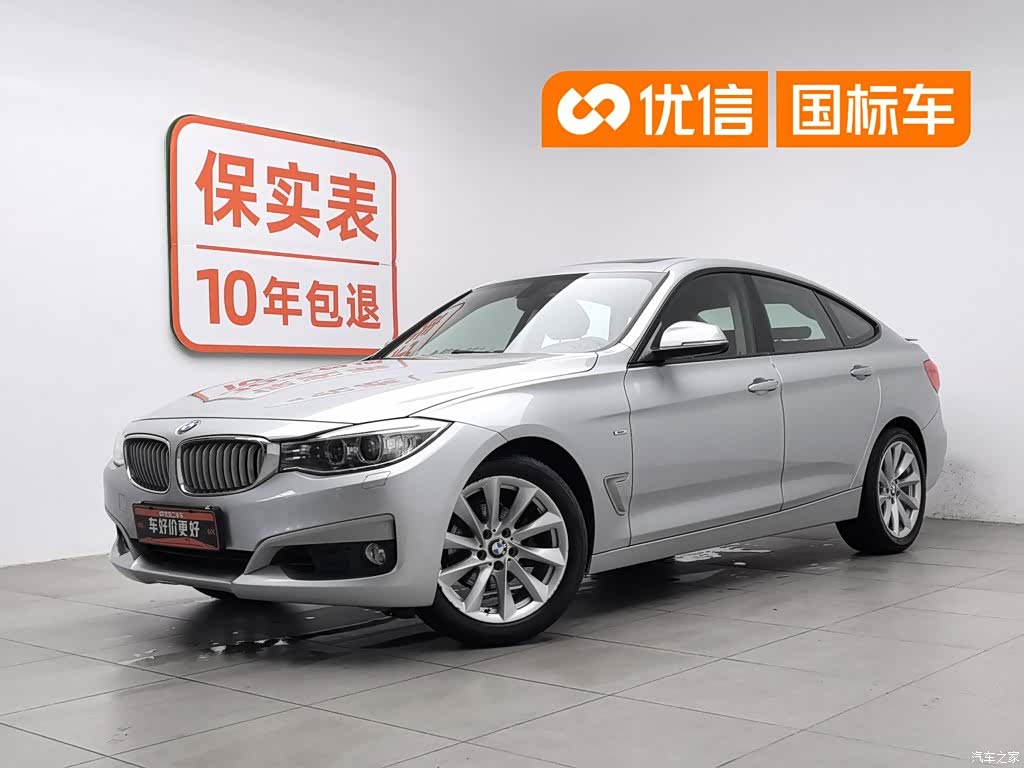 BMW 3 Series, 2014 1