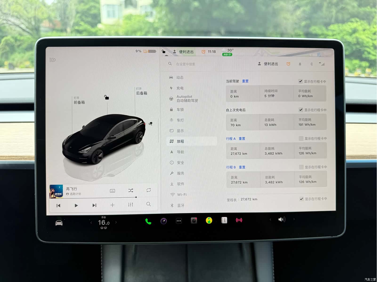 Tesla Model 3, 2022 6