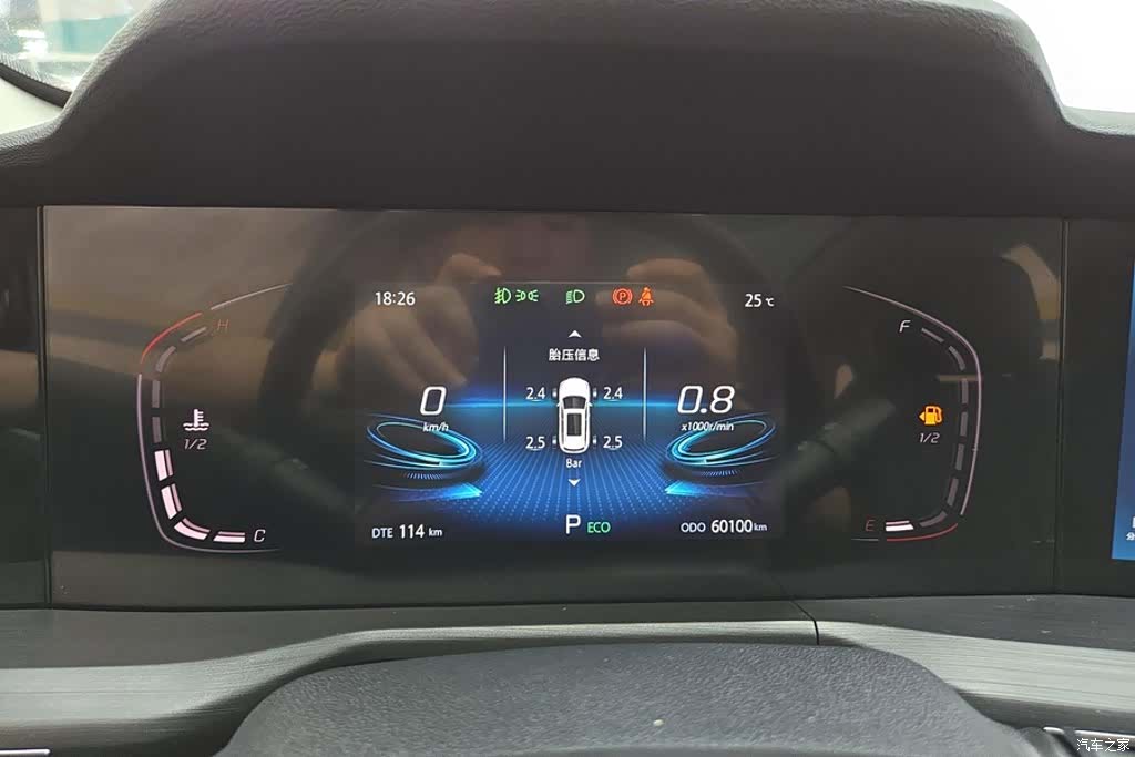 Changan CS75, 2020 14
