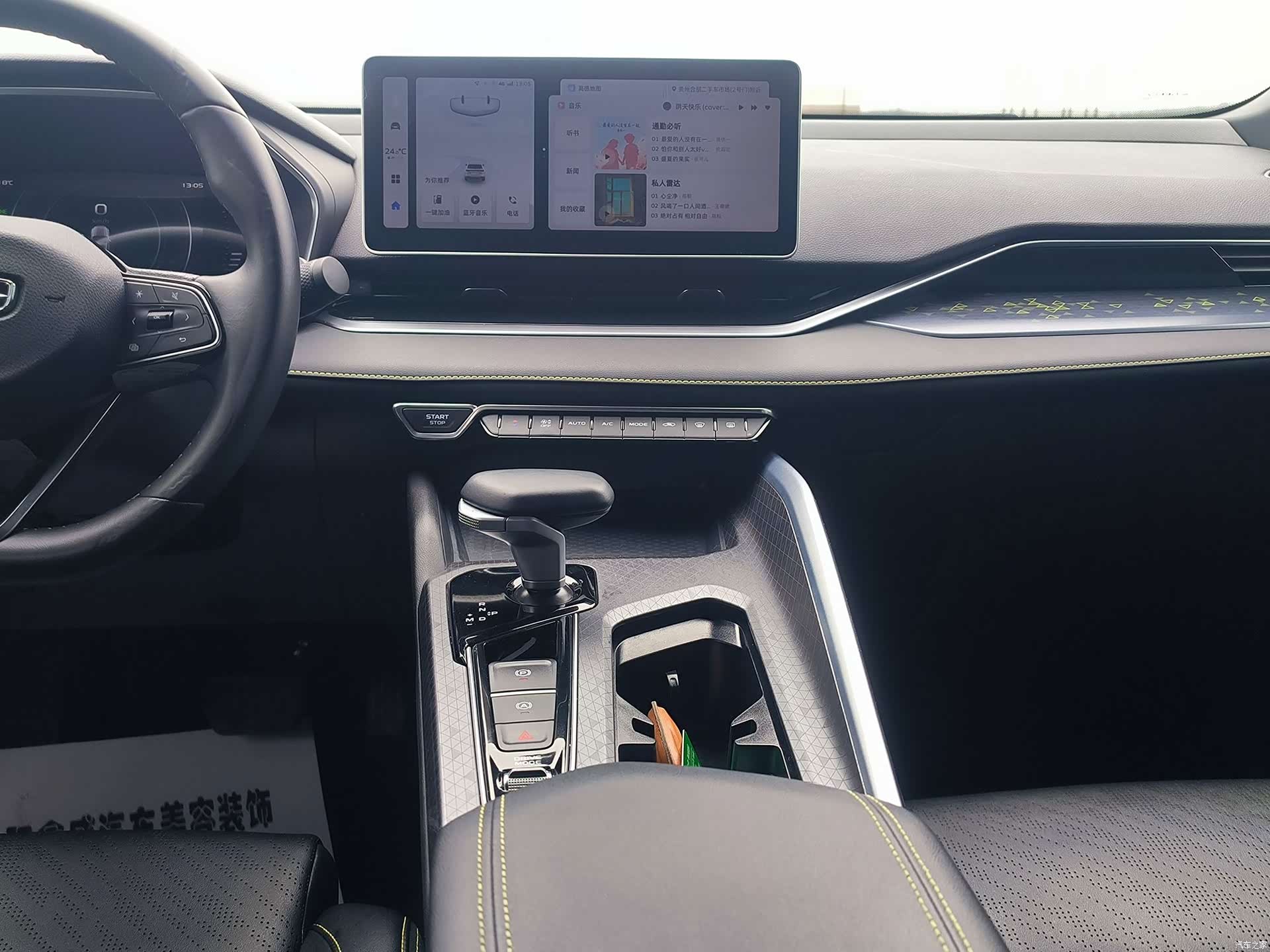 Geely Preface, 2024 13
