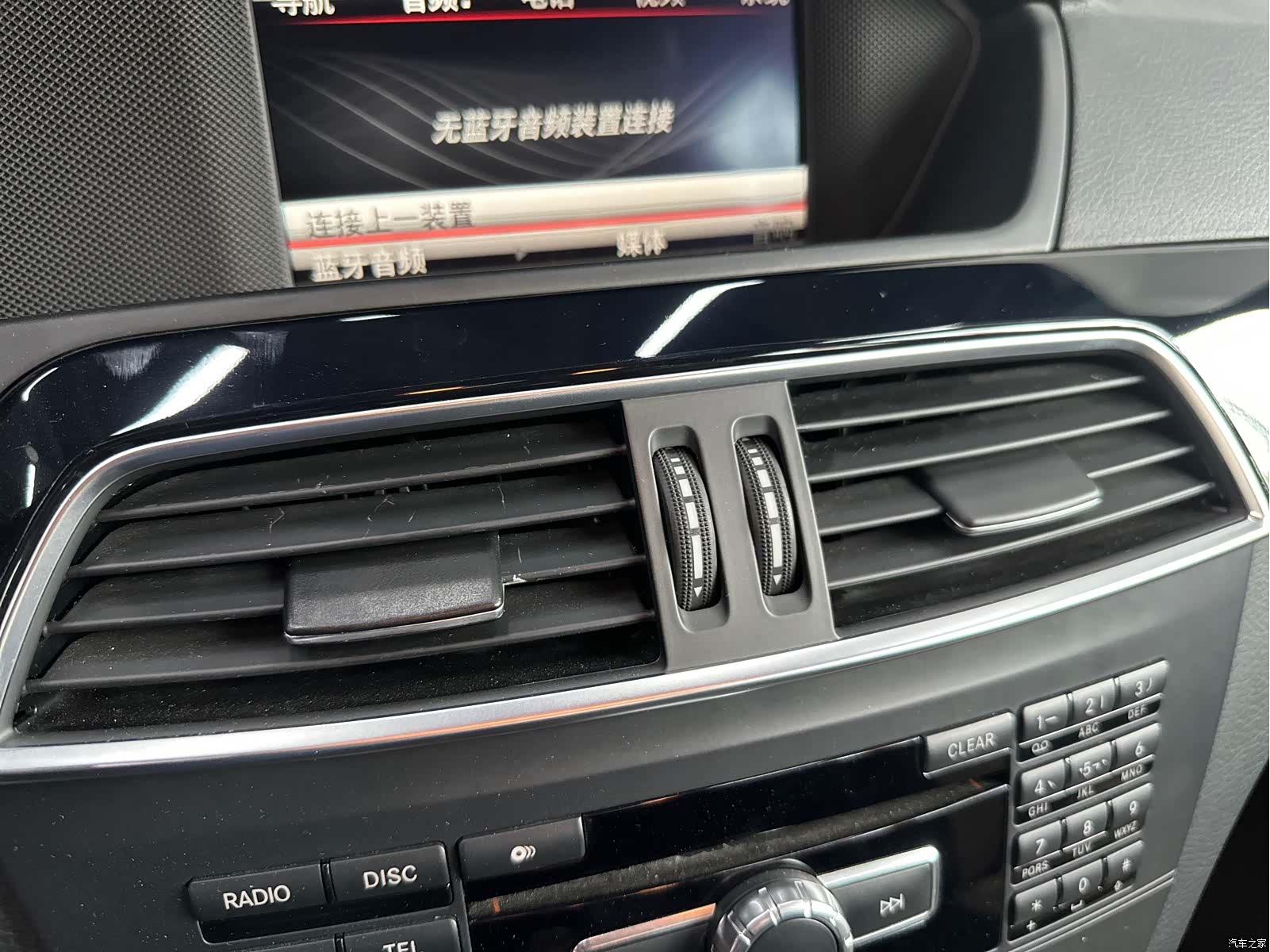 Mercedes-Benz C-Class, 2014 14