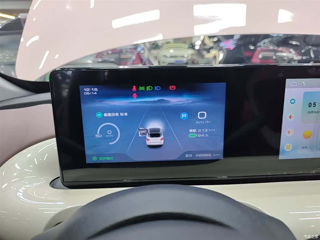 Wuling Bingo, 2024 12