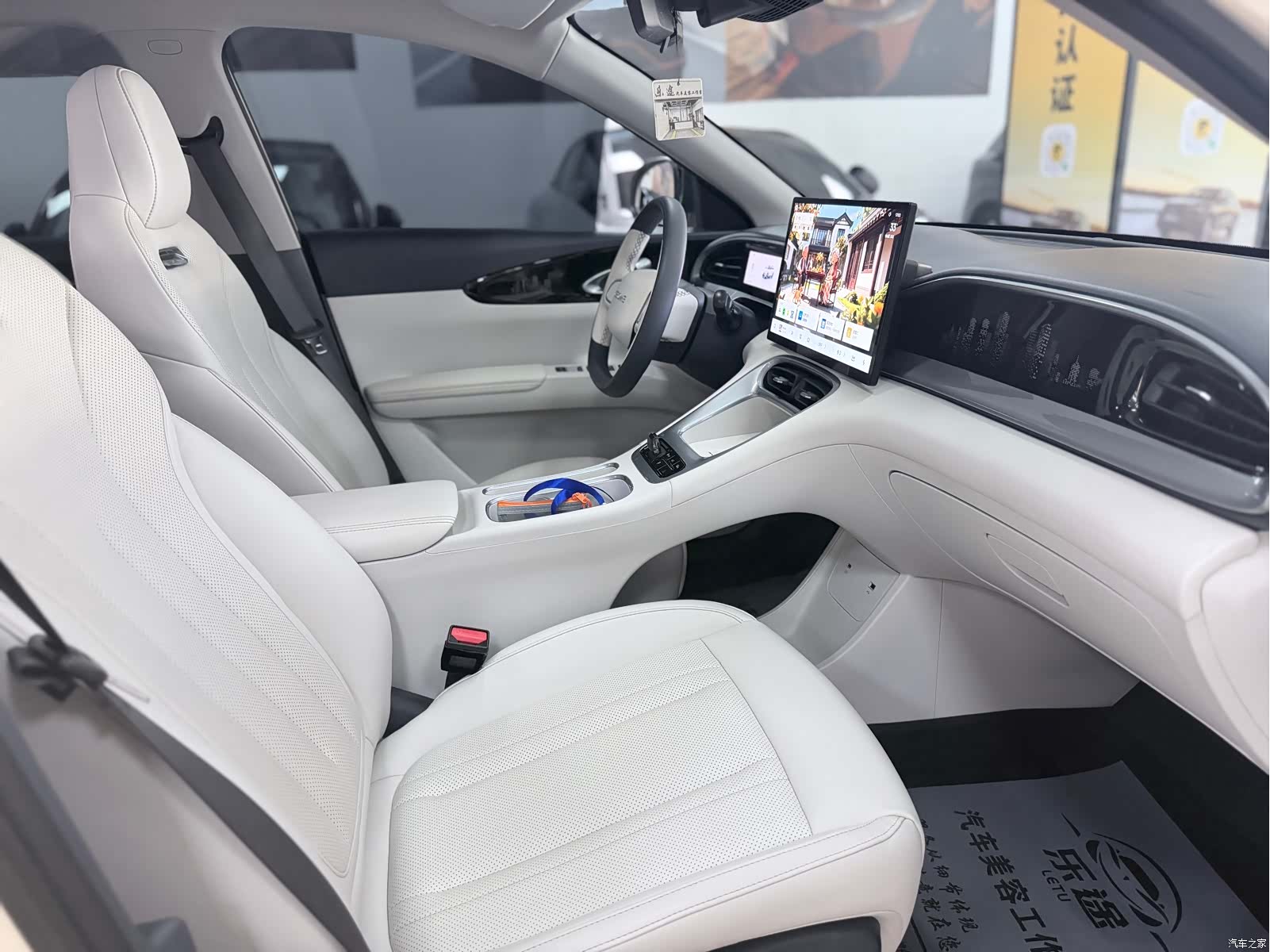 Geely Xingyuan, 2024 12