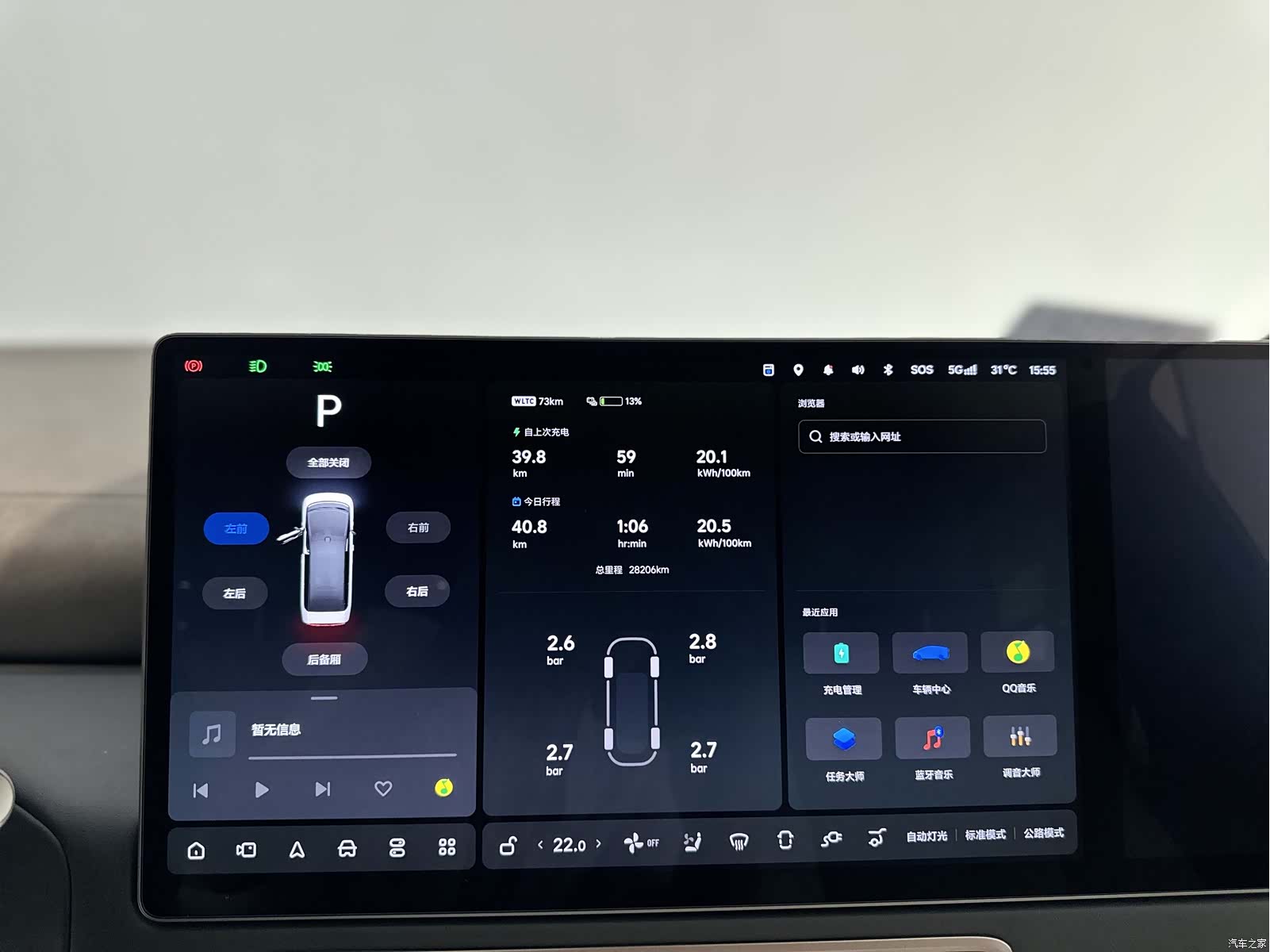 Li Auto MEGA, 2025 19