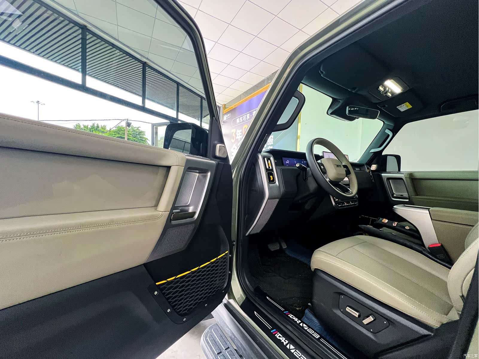 Chery V23, 2025 все фото