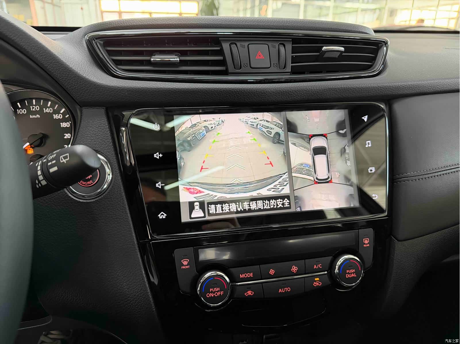 Nissan X-Trail, 2025 11
