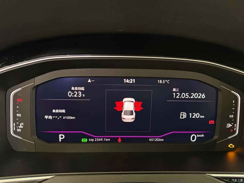 Volkswagen Magotan, 2023 6