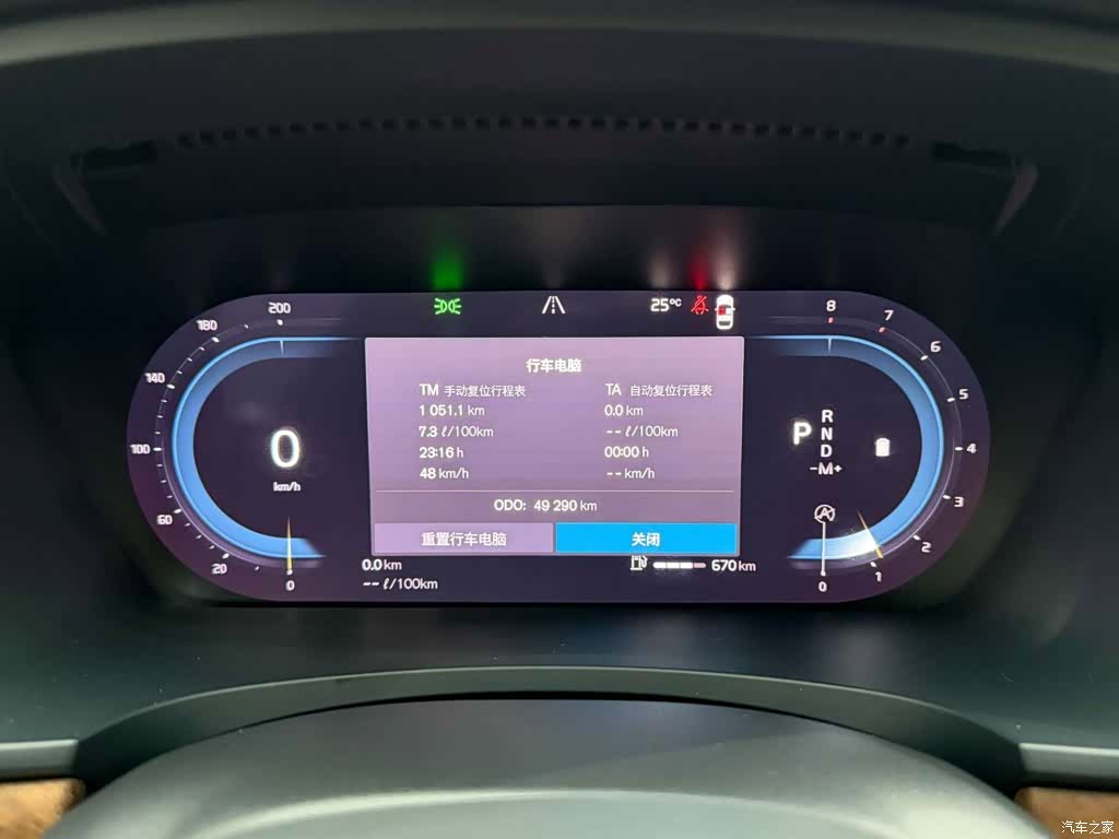 Volvo S90, 2024 22