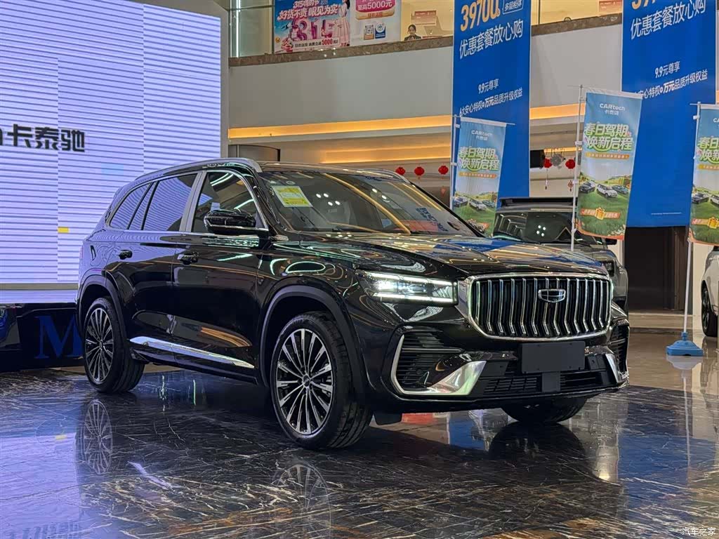 Geely Xingyue L, 2026 2
